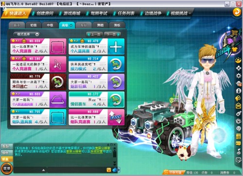 的冷静和智 的冷静和智